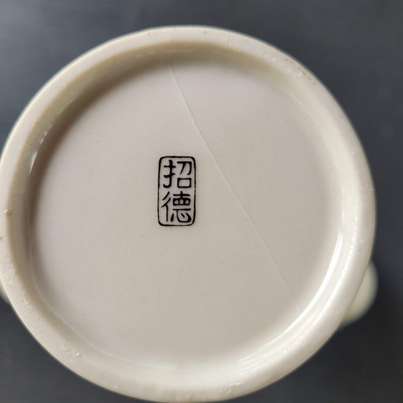 Sakura Sake Flask and Cup Set - AS IS - Picture 3 of 6